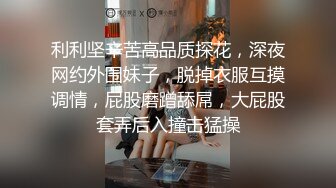 冬瓜哥广东出差SPA会所嫖妓黑丝女技师按摩吹箫啪啪一条龙服务