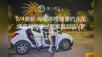 眼镜小哥极品探花兼职外围小姐姐，口活相当不错舔舒服了，近距离视角掰穴清晰可见，接连搞了两炮张开双腿猛操