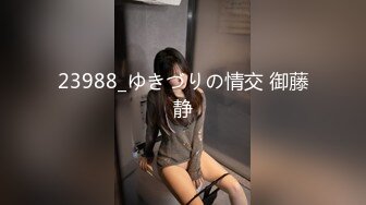 334_(sex)20230813_极品小嫩妹子