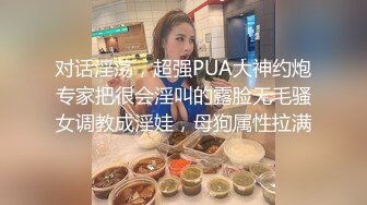 ❤️秀人网 小逗逗✿极品身材 肉丝无内 捏奶头 漏毛毛 抹油！