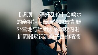 长沙洗浴高级会所约草相熟的眼镜大学生兼职女技师滴蜡舔逼热身