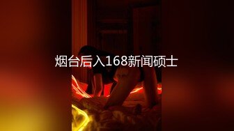 姐弟乱伦ktv强上姐姐后续29-汉服微露脸 嫩穴无限喷