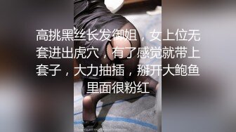 漂亮少妇和老公餐厅吃饭 故意不穿内裤引诱老公在餐厅厕所打一炮