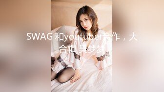 【冒险王探花】肉感大奶骚女，白色丝袜掏屌吸吮