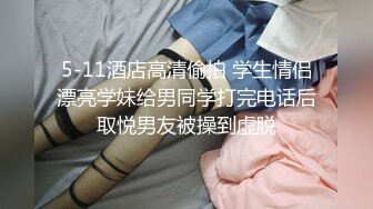 隔壁爆乳纹身少女、深夜叫我去陪她-茶茶