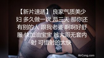 【少妇肛交】被大哥蹂躏的极品小少妇，无套爆草菊花精彩又刺激