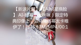 175女神狗，强制高潮，两腿之间塞上筋膜枪捆绑吊起来。不行了？？？不行的只是一波接一波的高潮罢了。