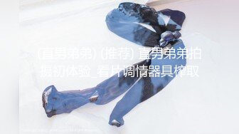 Celine红色性感内衣的女教师乞求着被男人插入她