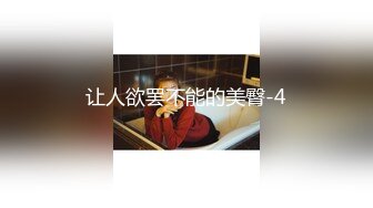 《震惊?爆料网红黑历史?网暴事件》B站24万粉丝热舞女神网红【伊南娜】私拍裸舞被扒身材一流无毛的绝非土嗨摇的很专业