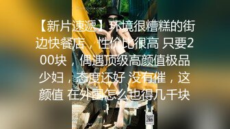 【小熊波比】清纯稚嫩揉胸露B撅腚超级性感迷人诱惑