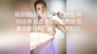 《极品反差✿女神泄密》露脸才是王道！高颜美鲍外围绿茶婊【月亮猫】付费解锁私拍，吃鸡足交啪啪供两位金主3P玩弄