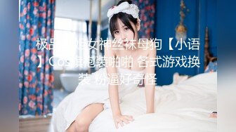 《百度云泄密》周末和美女同事背着她老公偷情遭曝光1