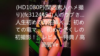 [230OREC-576] あみ