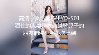 ⚫️⚫️森萝财团万众瞩目！纯天然极品治愈系清纯美女【小樱】私定，无内黑丝包臀裙高跟美腿诱惑，美鲍若隐若现