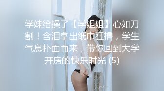 最新9月无水福利!推特杭州186业余摄影师【ICFUAN】啪啪调教,极品小母狗两不误