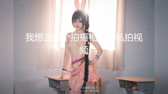 (HD1080P)(G-area)(847ema)お嬢様アイドル系大学生の深い深い快楽探求 847EMA