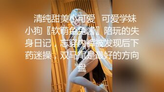 顶级女模 震撼泄密》颜值巅峰秀人网女神模特【豆瓣酱】私拍视图流出，甜美可爱贝壳奶罩泳池戏水漏毛微漏鲍