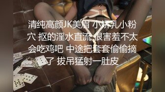 小可爱平台(原卡哇伊)颜值不错美女主播 激情自慰插穴大秀 十分诱人