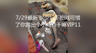 清纯系天花板！18尤物美少女！甜美卡哇伊，黑框眼镜呆萌，脱下裙子贫乳，跪在沙发翘美臀，掰开粉穴