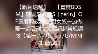  清纯小母狗 调教19岁制服母狗学妹，同学老师眼中的乖乖女私下超级反差