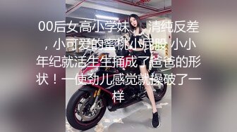 onlyfans 喜欢换妻 开淫啪情侣博主【dirtybangg69】户外野战 无套内射合集【363V】 (315)