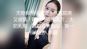 极品尤物纹身美少女！男朋友难得操逼秀！口硬直接怼，骚穴白浆直流，操完不尽兴，假吊骑乘位深插 (1)