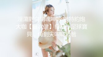 星空传媒XKQP43穿上情趣服装奖励努力学习的弟弟