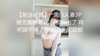 【新片速遞】  极品人妻少妇东航空姐琳琳❤️和家里人打完电话换上制服黑丝被老王调教猛操尿射嘴里