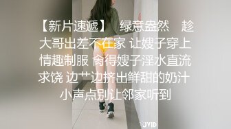 海角新婚骚弟媳竟是曾经的炮友 拿捏弟媳沦为专属母狗婚纱照照面前口爆吞精