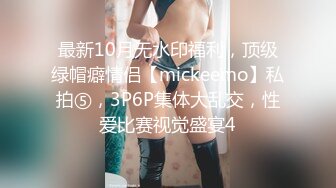 极品美女 全身是宝豪乳大又圆 性感透明内内无毛粉逼被大鸡巴使劲干 无套后入中出 叫声诱人