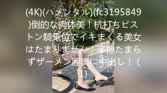 4K气质美女小内内如此可爱