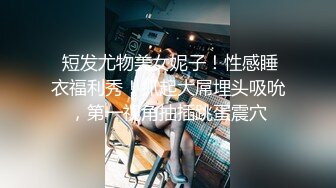 探探约操极品幼师妹子，小屁股无套猛插