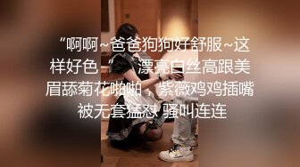 萌妹子全露道具自慰秀 語音呻吟誘惑