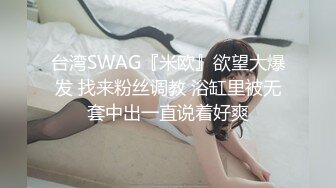 最新订阅流出，露脸才是王道！OnlyFans极品巨乳女神【yuzuto】私拍，女人味十足大波美鲍，完美炮架子