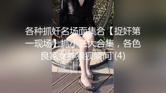 商场女厕蹲守粉衣黑裤眼镜美妇两片紧闭的细长红穴缝真想插进去