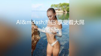 皇家華人HJ-080-085 電車搭訕女神護士+猥瑣工人操上女監工+巨乳傲慢上司醉酒後強鮑