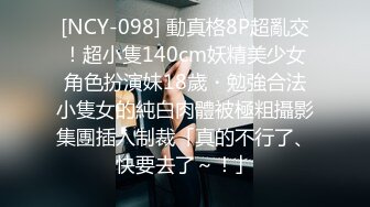 【顶级网红推女郎】超影像顶流极品网红『艾栗栗』最新性爱私拍 全裸无套视角爆操 高潮操喷 (8)