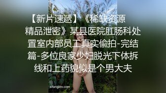  长腿嫩妹眼镜妹高跟丝袜破洞~无套抽插~极限诱惑