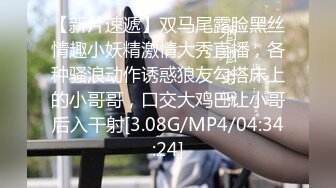 放浪传媒 FX-0003《傲慢女上司》下对上淫虐制裁