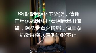 ★☆《顶级网红☀️罕有私拍》★☆万众瞩目女神终于露了！微博SSS纯天然极品治愈系清纯美女【赤西夜夜】万元定制，露脸四点捆绑跳蛋，受不了 (1)