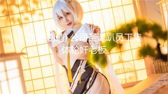 【小罗寻欢】攻略女技师半套服务，肉感型