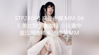 麻豆传媒 MD0-199 《父女乱情》家庭伦理 婚纱