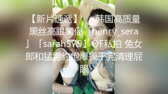 【至尊级❤️推荐】高颜值留学生『妮可』新作onlyfans原版：浴池激情啪啪「无套」多精口爆「裹射」