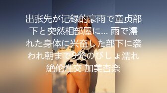 宾馆卫生间偷窥住宿的漂亮妹子洗香香