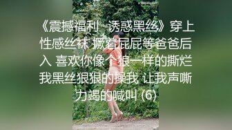 把女朋友送给单男玩