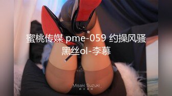 【自整理】国产女优李蓉蓉合集【95V】 (62)