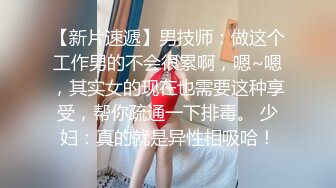 [2DF2] 腰细屁股大的魔鬼身材极品性感美女健完身和强壮男教练偷情啪啪,一线天嫩穴,逼毛少,插得直求饶,天生的打炮身材[BT种子]