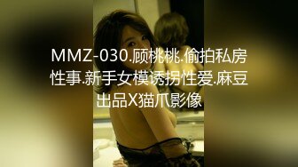 MD108情欲古筝师 E奶美女张云熙被大吊表哥草