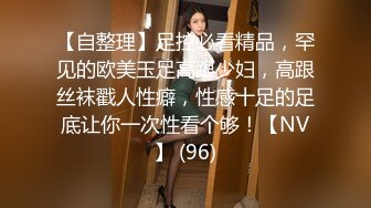 色情主播 俄罗斯美女Pn (3)