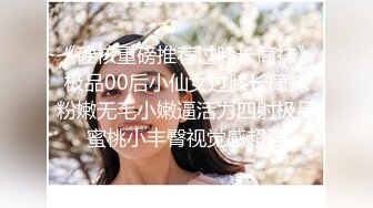 STP26435 最新精致容颜网红小美女▌早川井子▌放学回家看到哥哥手淫 妹妹粉嫩白虎主动迎上 沦为哥哥的性爱玩物